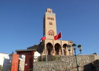 الشيلي …المركز الثقافي محمد السادس لحوار الحضارات يجسد  قيم الانفتاح والتقارب  التي يدعو إليها جلالة الملك