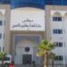 الرباط يعقوب المنصور: تفويت ملعب لفريق بعض مسيريه أعضاء بالمجلس