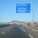 معاملات شركة الطرق السيارة تتحسن بنحو 5 بالمائة