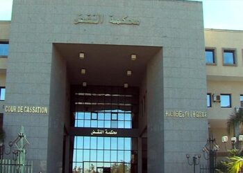 نشر مجموعة جديدة من اجتهادات محكمة النقض
