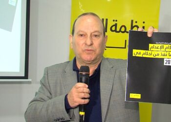 المغرب يصف أمنيستي بـ”الفاقدة للشرعية”