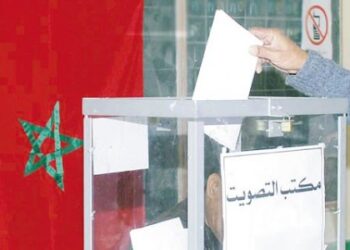 أربعة أحزاب تتقاسم مقاعد دائرة الحسيمة في الانتخابات البرلمانية الجزئية