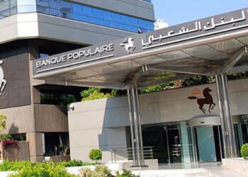 البنك الشعبي ينجز أول إصدار للسندات على ” البلوكشين”