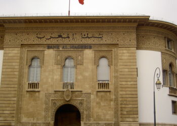 متحف بنك المغرب يخلد الذكرى العشرين لتأسيسه بتنظيم معارض وعدة أنشطة