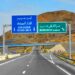 ارتفاع رقم المعاملات الطرق السيارة بنسبة 32.5 في المائة في سنة 2021