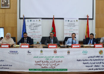طنجة تحتضن الملتقى المتوسطي المغربي-الإسباني الأول حول “التدبير الترابي والتجربة الجهوية ”