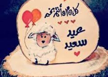 عيد ميلاد في البرلمان…انتهاك للرموز
