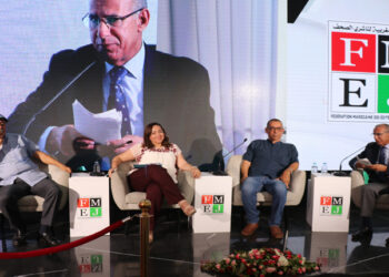 “الصحافة والثقافة: الوشائج الملهمة” موضوع ندوة وطنية من تنظيم الفيدرالية المغربية لناشري الصحف
