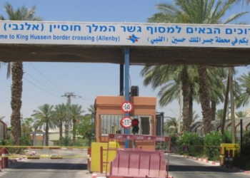 مسؤول فلسطيني: دبلوماسية ملكية هادئة وناعمة كانت وراء فتح معبر اللنبي الحدودي