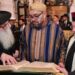 امتنان لجلالة الملك على التدابير الجديدة لتنظيم الطائفة اليهودية المغربية