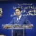 بوريطة يجري مباحثات بالرباط مع المبعوث الشخصي للأمين العام للأمم المتحدة للصحراء المغربية
