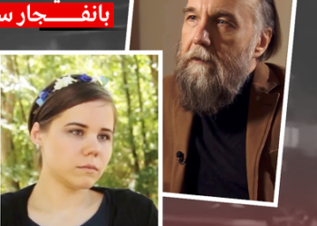 مقتل ابنة مفكر روسي مقرب من بوتين في انفجار سيارته