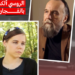 مقتل ابنة مفكر روسي مقرب من بوتين في انفجار سيارته