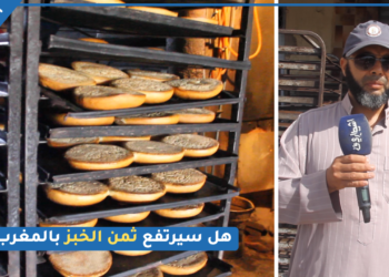 رئيس جمعية أرباب المخابز يكشف حقيقة رفع ثمن الخبز بالمغرب