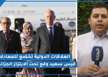 محمد بودن: العلاقات الدولية تخضع للمعادلات وقيس سعيد وقع تحت الابتزاز الجزائري (فيديو)