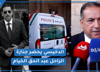 محمد الدخيسي من بين الحاضرين في جنازة عبد الحق الخيام وهذا ما قاله عن الراحل