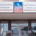 الأصول العقارية: ارتفاع الأسعار بنسبة 0,4 في المائة خلال الفصل الثاني من سنة 2022