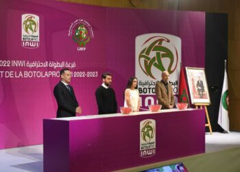 الكشف عن البرنامج الكامل للبطولة الوطنية الاحترافية ( انوي) بقسميها الأول والثاني للموسم الرياضي 2022-2023