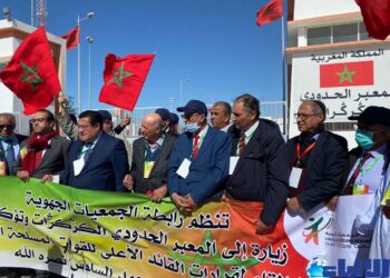 رابطة الجمعيات الجهوية تعبر  عن الالتحام  وراء جلالة الملك للرد  على أعداء الوحدة الترابية