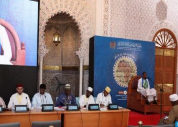 رئيسة تنزانيا تشيد بتنظيم مسابقة مؤسسة محمد السادس للعلماء الأفارقة في حفظ القرآن الكريم بدار السلام