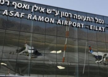 إسرائيل تسير أول رحلة طيران لفلسطينيي الضفة الغربية المحتلة