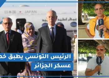 الشارع المغربي: موقف قيس سعيد لا يمثل الشعب التونسي الشقيق (فيديو)