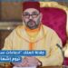 فيديو: جلالة الملك يمد يده مرة أخرى للجزائر ويرفض الإساءة للشعب الجزائري