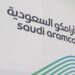 عاجل أرامكو السعودية تعلن تسجيل أرباح قياسية قدرها 48,4 مليار دولار في الربع الثاني