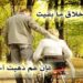 كلاّ! إن هُم ذَهبَت أخلاقُهم ذَهبوا!