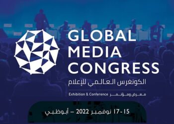 تنظيم الدورة الأولى للكونغرس العالمي للإعلام من 15 الى 17 نونبر المقبل بأبوظبي