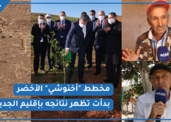 بالفيديو.. مخطط “أخنوش” الأخضر تظهر نتائجه عند فلاحي إقليم الجديدة “حتى واحد مسول فينا والفلاح ليه الله”