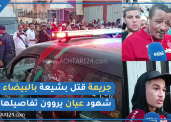 "جريـ ـمة قتـ ـل بشـ ـعة بالبيضاء "شخص قـ ـتل مرتو وخرج هاز ولدو عند البوليس