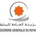 إسناد مسؤولية تدبير رسم السكن ورسم الخدمات الجماعية لبعض خزينات العمالات والخزينات الإقليمية ابتداء من فاتح أكتوبر