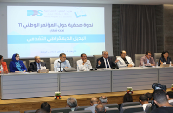 بنعبد الله يكشف ملامح الوثيقة السياسية ل”PPS”