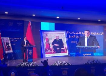 وزارة العدل تطلق أربع خدمات رقمية جديدة