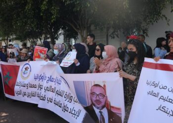 الطلبة المغاربة العائدين من أوكرانيا.. اتخاد إجراءات وتدابير لضمان استمرارية المسار الجامعي للمسجلين بمسالك الهندسة المعمارية
