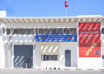 صدور مؤلف جديد حول “المبنى السجني بالمغرب: الفضاءات والهندسة المعمارية”