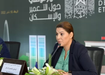 إطلاق الحوار الوطني حول التعمير والإسكان