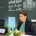 إطلاق الحوار الوطني حول التعمير والإسكان