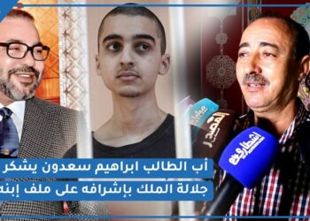 حصري.. أول خروج إعلامي لأب الطالب ابراهيم سعدون بعد الإفـ ـراج عن ابنه بوساطة سعودية وبتدخل من الملك