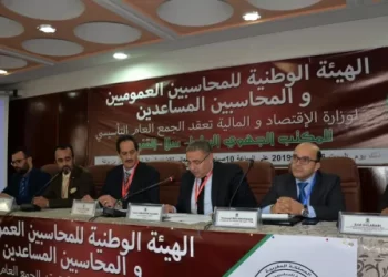 هيئة المحاسبين تدعو لتطوير النظام الجبائي