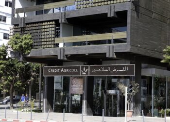 القرض الفلاحي للمغرب: ناتج بنكي صافي قدره 2,13 مليار درهم عند متم يونيو 2022