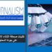 نجاح أي محتوى إعلامي رهين بالانفتاح على صحافة الذكاء الاصطناعي