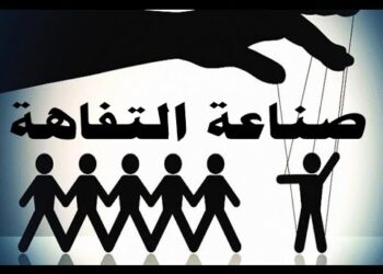 مغاربة يوقعون عريضة “توقفوا عن تحويل التفاهة إلى نجوم وقدوة”