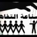 مغاربة يوقعون عريضة “توقفوا عن تحويل التفاهة إلى نجوم وقدوة”