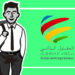 الحكومة تفرض على المقاولين الذاتيين ضرائب بـ30 بالمائة