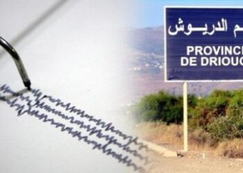 هزة أرضية بقوة 4.2 درجات بعرض ساحل إقليم الدريوش