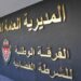 الفرقة الوطنية للشرطة القضائية تُحقق في وفاة شخص كان تحت الحراسة النظرية ببنجرير