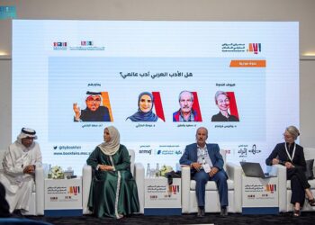 سعيد يقطين يشارك في ندوة حوارية بمعرض الرياض الدولي للكتاب حول الأدب العربي والعالمية