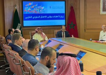 المنتدى الاقتصادي المغربي السعودي: التركيز على فرص الاستثمار